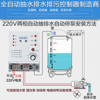 家用水泵缺水壓力開關 水泵自動開關 智能水泵壓力控制器