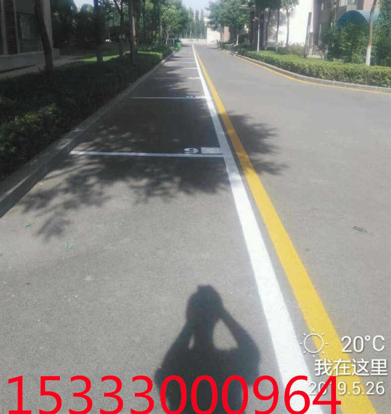 呂梁道路劃線停車場劃線道路劃線地下車位劃線價(jià)格道路劃線