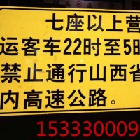 道路施工反光牌(前方施工車輛繞行固定交通標(biāo)志