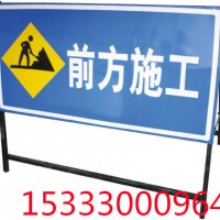 山西標(biāo)志牌路牌指示牌標(biāo)識(shí)牌道路反光牌公路標(biāo)牌