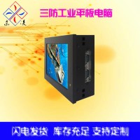 7寸工業(yè)級平板1280：800電腦