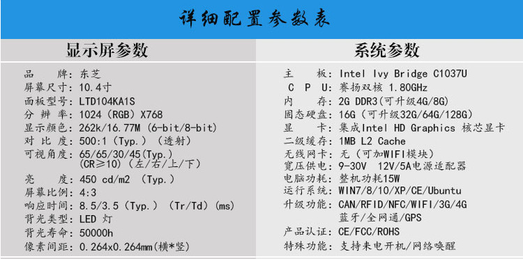 PPC-DL104E詳情_03