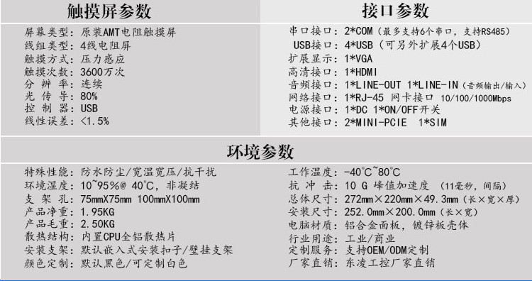 PPC-DL104E詳情_04