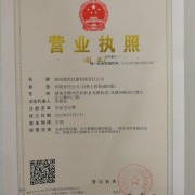 湖南聯(lián)控儀器有限責(zé)任公司