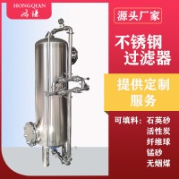 工業(yè)水處理 石英砂過濾器 軟化樹脂過濾器 誠(chéng)信經(jīng)營(yíng)