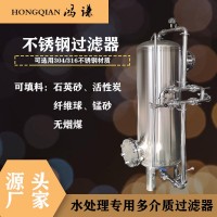 鄭州鴻謙活性炭過(guò)濾器反滲透過(guò)濾器 廠家直銷(xiāo)