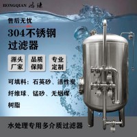 工業(yè)水處理 錳砂過濾器 軟化樹脂過濾器 廠家供應