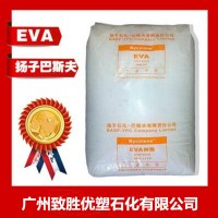 供應(yīng)揚子巴斯夫EVA/EVA  5110J/EVA塑膠原料