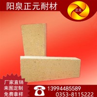 山西陽(yáng)泉廠家供應(yīng)粘土磚G2直形粘土磚耐火磚