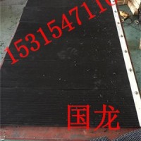 2506mm擋塵簾,導料槽擋塵簾,防塵簾