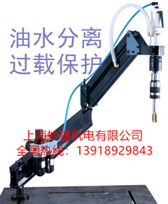 過載保護，油水分離，方便操作氣動攻絲機MJ412