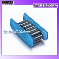 C-I載重滾輪搬運(yùn)車10噸,德國(guó)borkey龍海起重?zé)o假貨