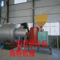 福建泉州海特烘干機三回程滾筒烘干機