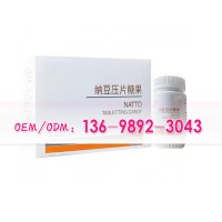 藍莓益生菌納豆壓片糖果ODM貼牌委托廠商，蕓豆膠原多肽oem