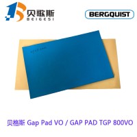 貝格斯導熱硅膠片Gap Pad Vo導熱絕緣材料