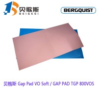 導(dǎo)熱絕緣Gap Pad Vo Sof貝格斯填充材料