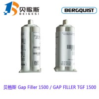 銷售貝格斯GapFiller1500導熱膠導熱膏