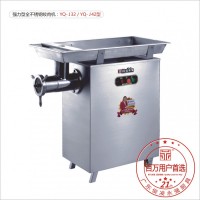 永強(qiáng)絞肉機(jī)立式商用YQ-42大型絞肉機(jī)