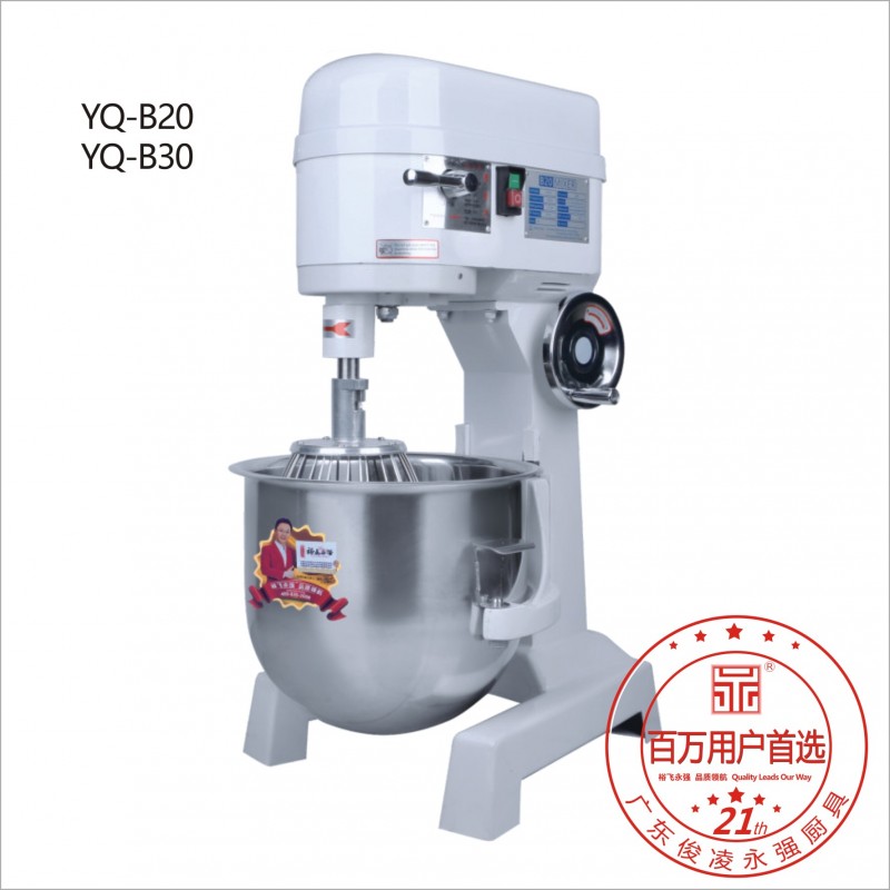 永強(qiáng)攪拌機(jī)YQ-B20/30升食品攪拌打蛋機(jī)