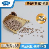 源頭廠(chǎng)家高溫堿性托瑪琳水處理濾料堿性調(diào)節(jié)水的PH值制堿性水