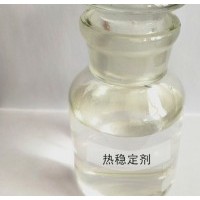 熱穩(wěn)定劑是如何起到穩(wěn)定作用的？