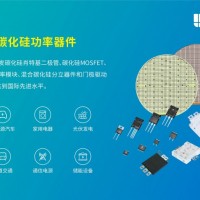 B2M040120Z國產(chǎn)替代安森美碳化硅MOSFET