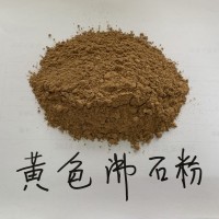 黃色沸石粉膨潤(rùn)土