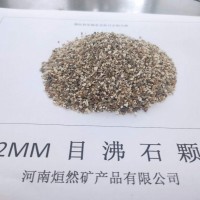 2-4毫米沸石顆粒，濾料