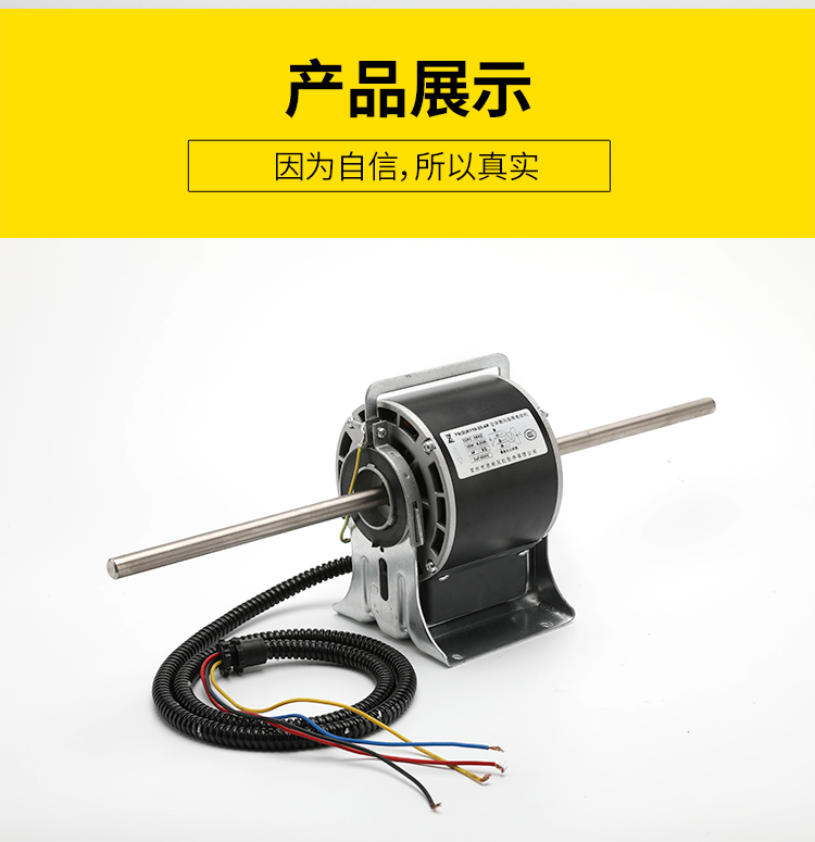 YSK110-45-4 風扇用電容運轉異步電動機